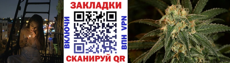 Купить наркотики цена Усмань A PVP  Конопля  COCAIN 