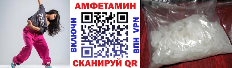 АМФЕТАМИН Premium Усмань