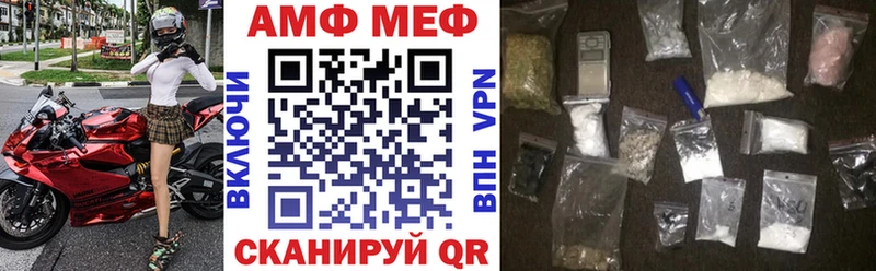 Амфетамин Premium  Усмань 