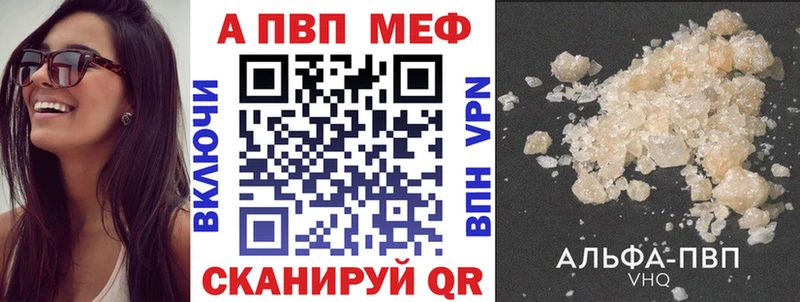 купить закладку  Усмань  Alfa_PVP крисы CK 