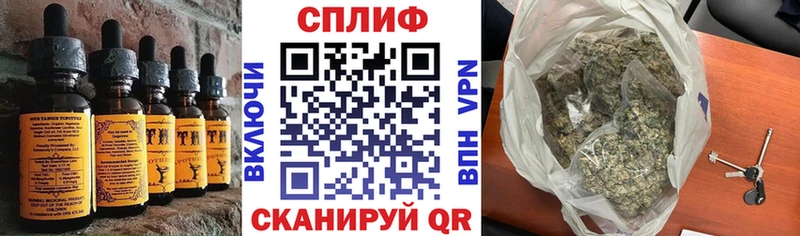 где можно купить наркотик  ОМГ ОМГ сайт  Canna-Cookies конопля  Усмань 