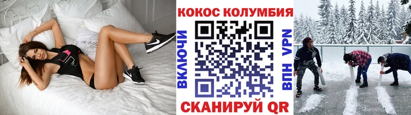 Cocaine Перу  kraken ссылки  Усмань 