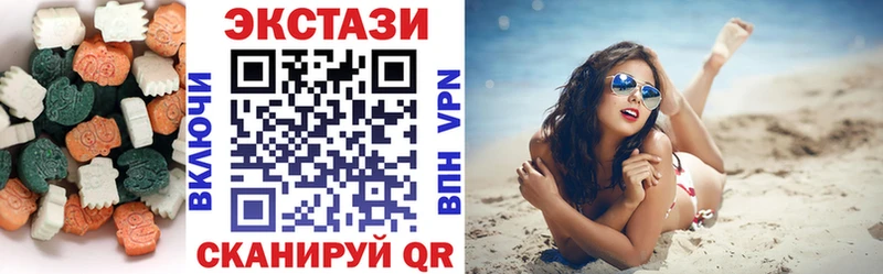 Экстази VHQ  Усмань 