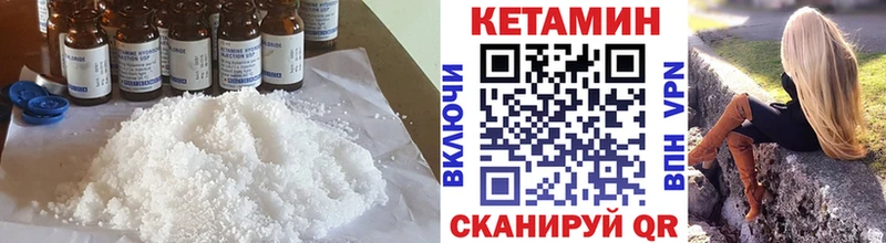 магазин продажи наркотиков  Усмань  Кетамин ketamine 