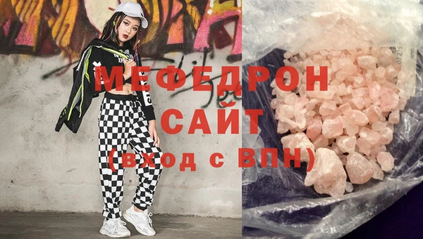 spice Бронницы