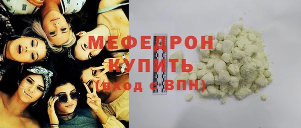 амф Бородино