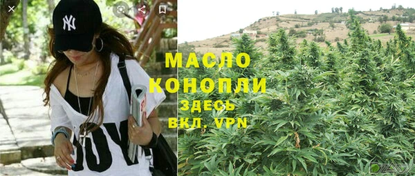 spice Бронницы