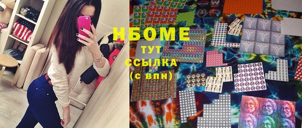spice Бронницы