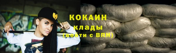 spice Бронницы