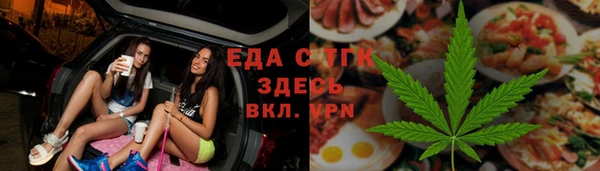 spice Бронницы