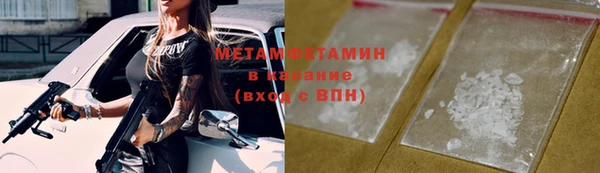 spice Бронницы