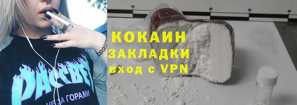 spice Бронницы