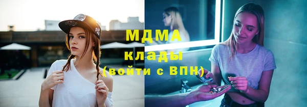 spice Бронницы