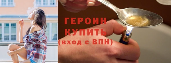 амф Бородино