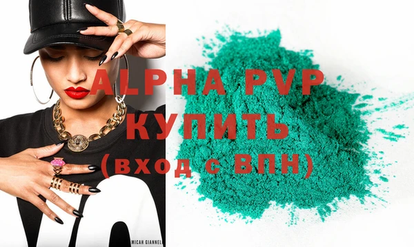 мдпв Бугульма