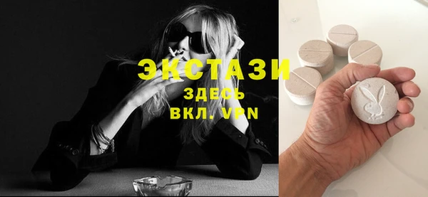 мдпв Бугульма