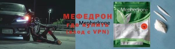 мдпв Бугульма