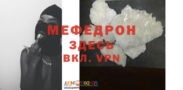 амф Бородино