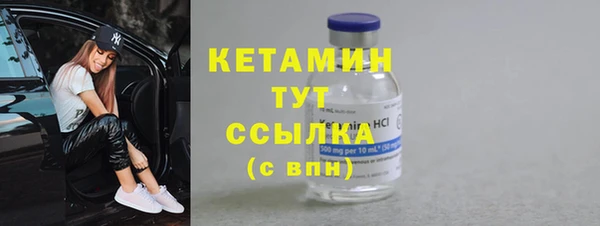 spice Бронницы