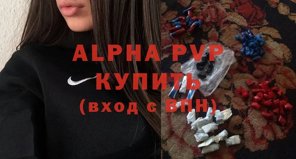 spice Бронницы