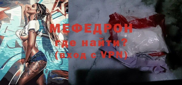 амф Бородино