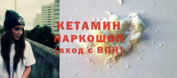 spice Бронницы
