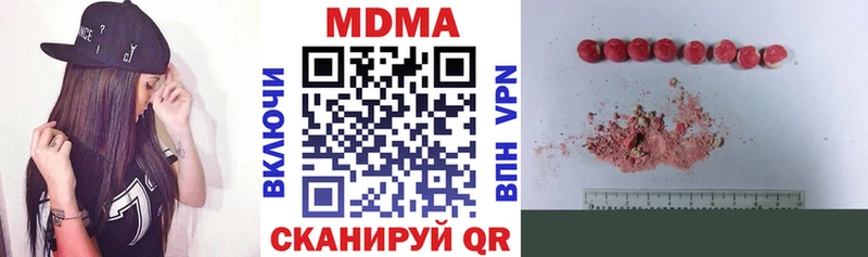 MDMA VHQ  цены наркотик  Усмань 