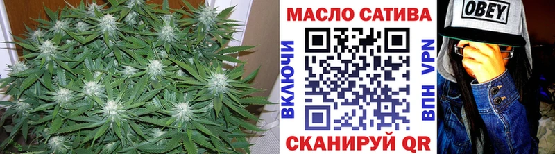ТГК концентрат  цена наркотик  Усмань 