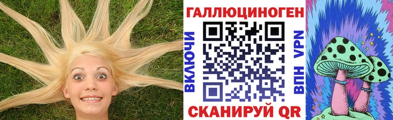 Псилоцибиновые грибы MAGIC MUSHROOMS  Усмань 
